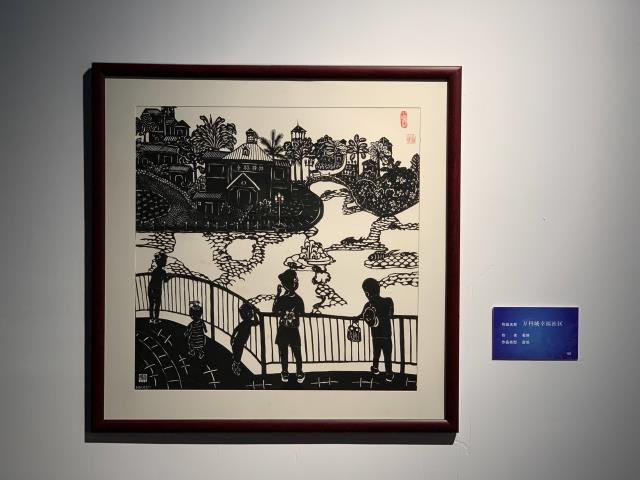 23剪纸 姜婵《万科城幸福社区》.jpg