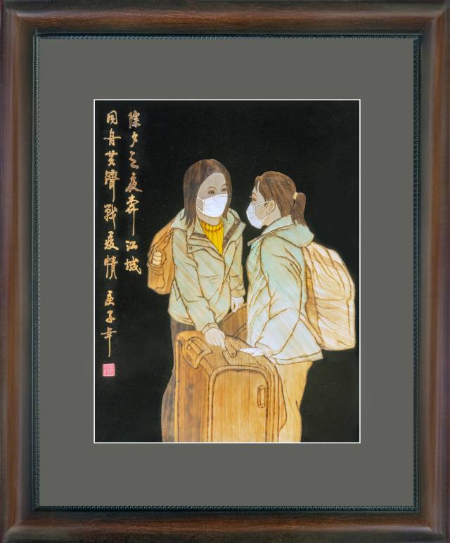 32麦秆画 聂亚平《除夕夜》.jpg