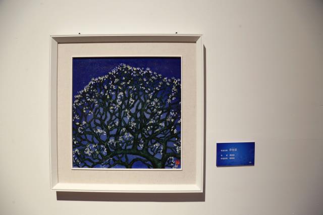 41瓷板画 裴笳西《静夜思》.jpg