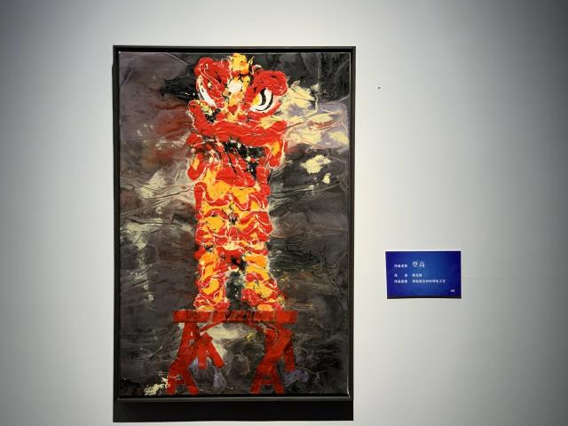 45特色工艺 陈定根《登高》.jpg