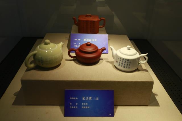 56陶瓷雕刻 李文辉《鹏城筑伟业》（上）《龙景紫三壶》（下）.jpg