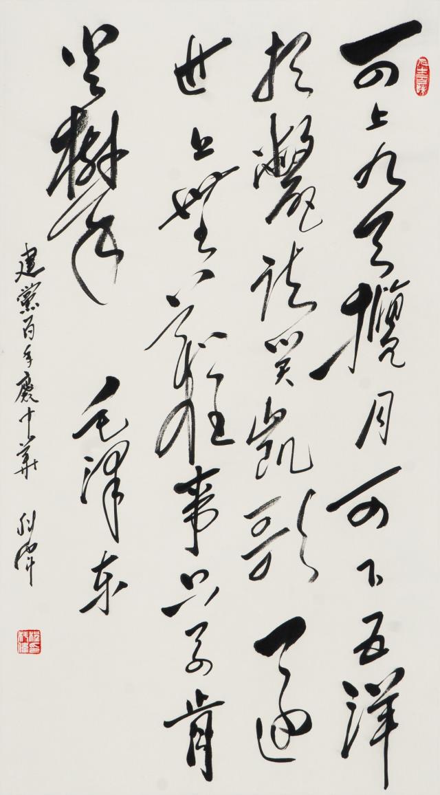 1 程科伟.jpg