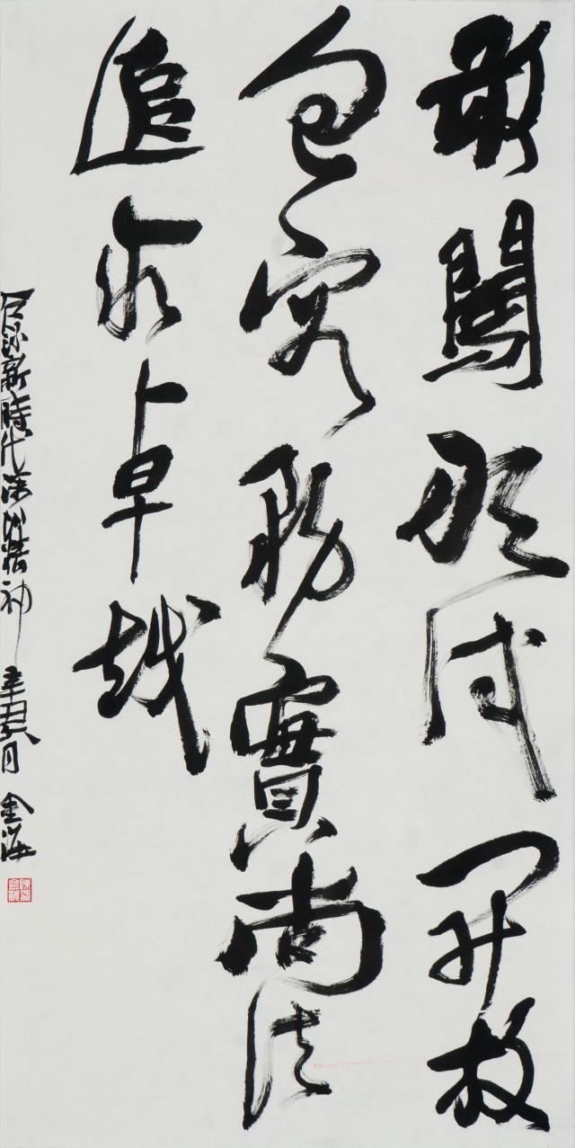 2  陈金海.jpg