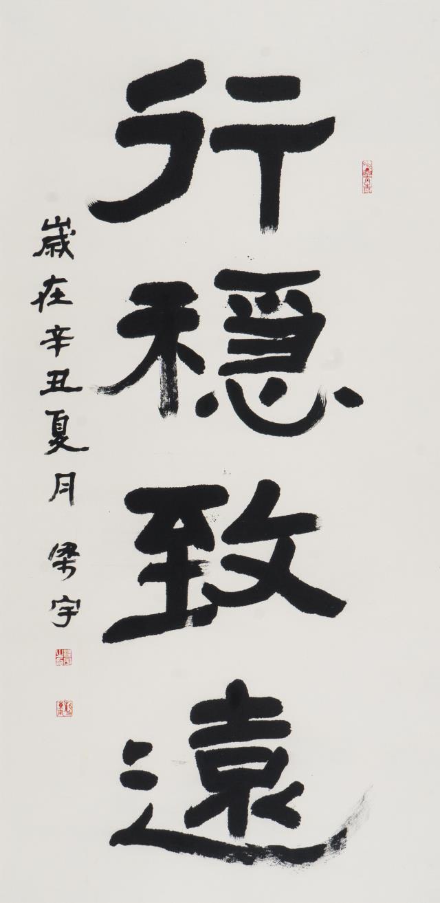 4  梁宇.jpg