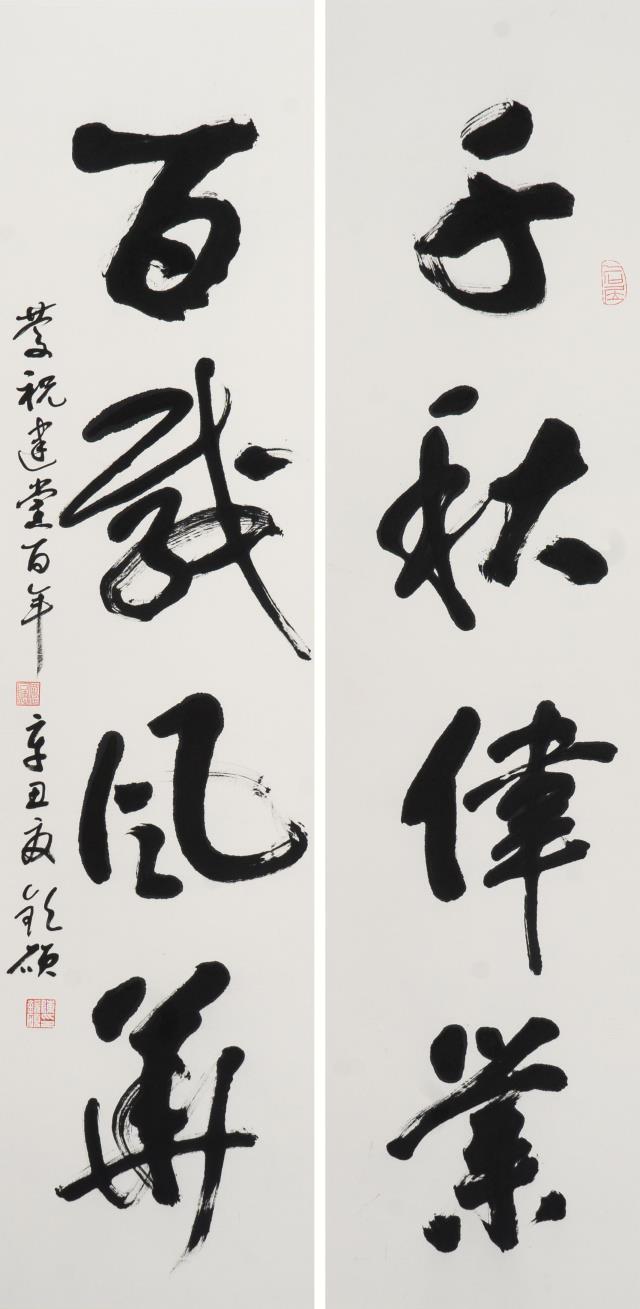 6 陈钦硕.jpg