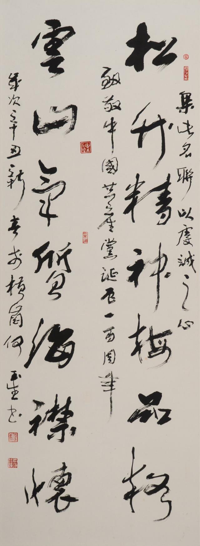 8. 何玉生.jpg