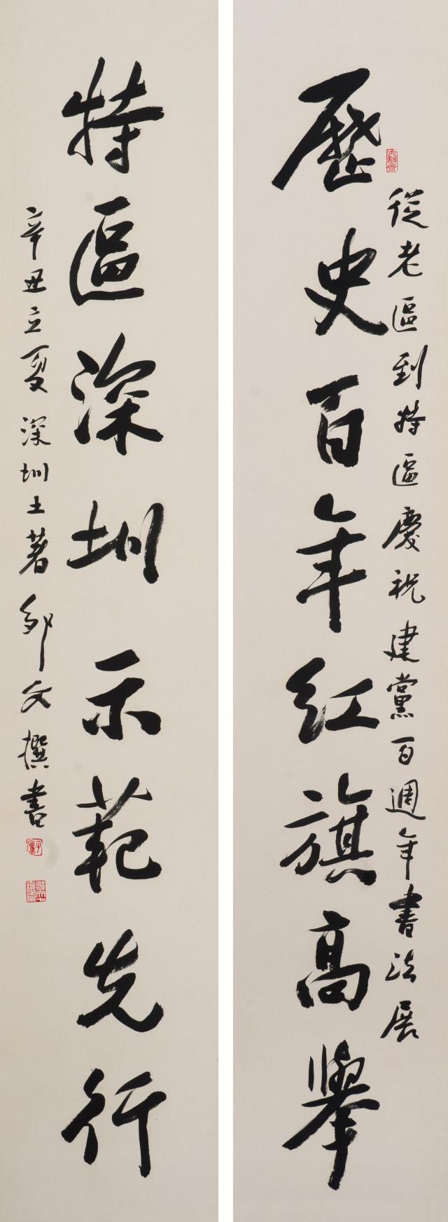 9  邹烔文.jpg