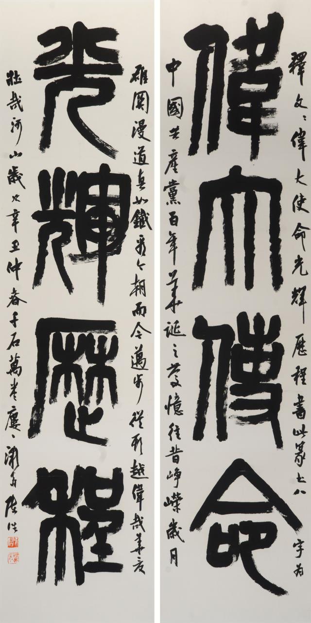 11 陈浩.jpg