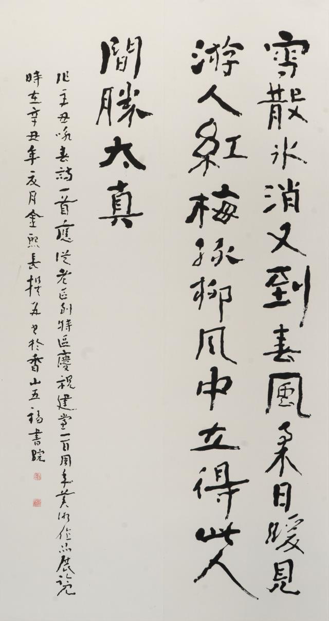 13  金龙.jpg