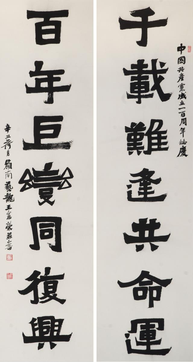 14 王宪荣.jpg