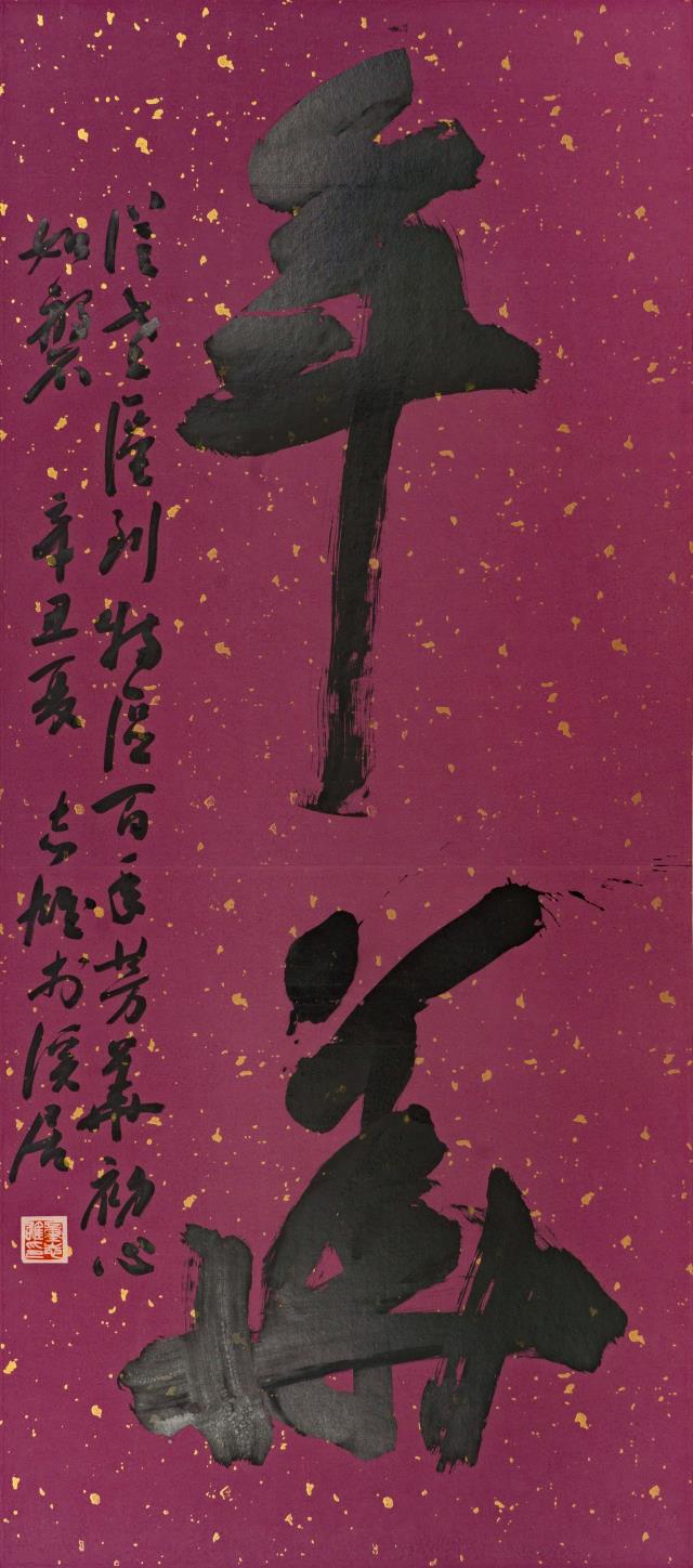 15 童志雄.jpg