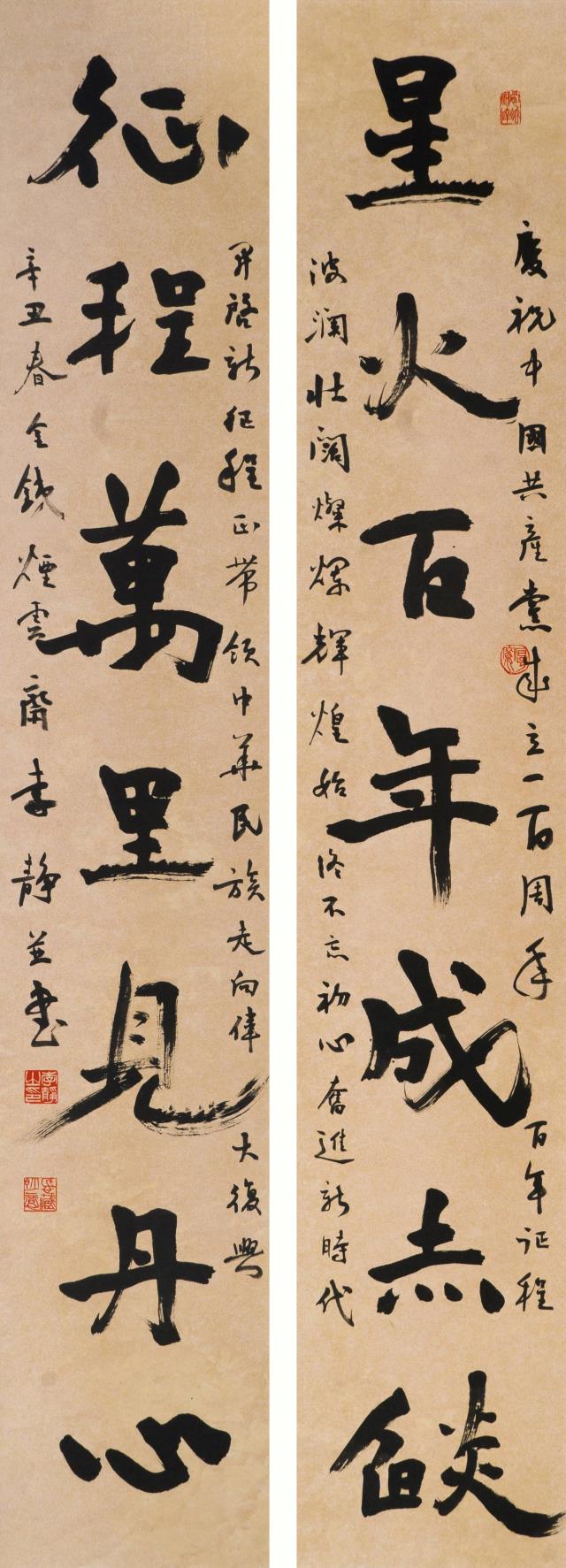 16 李静.jpg