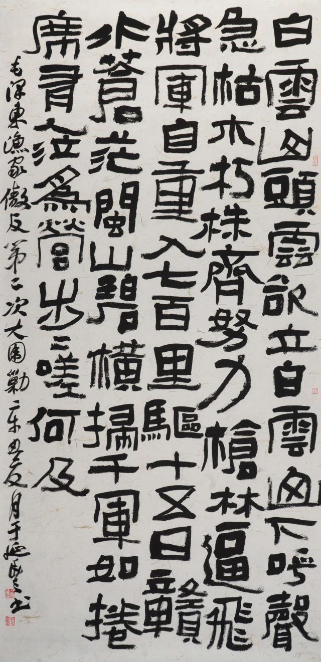 17 于延丰.jpg