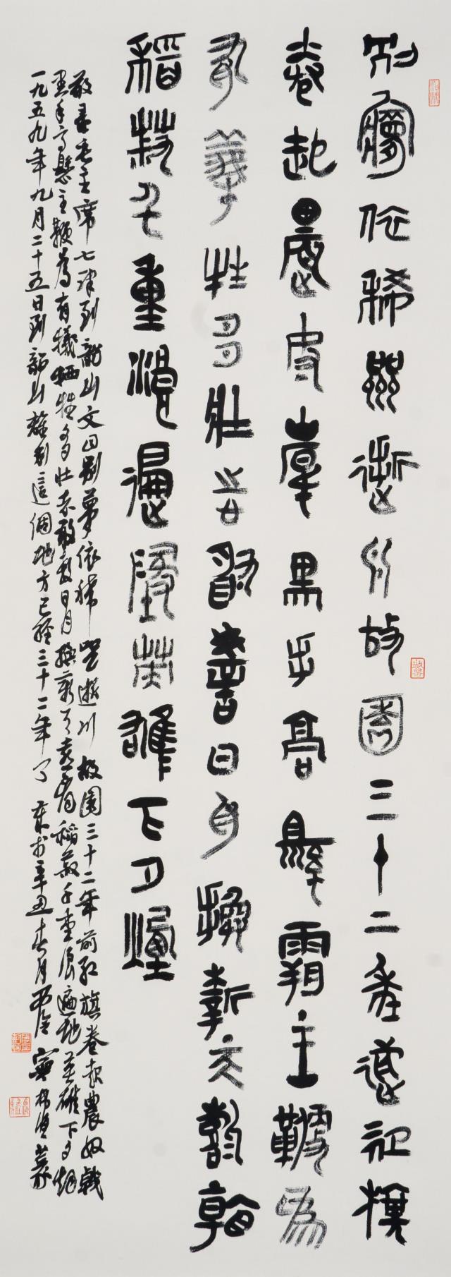 18 宁树恒.jpg