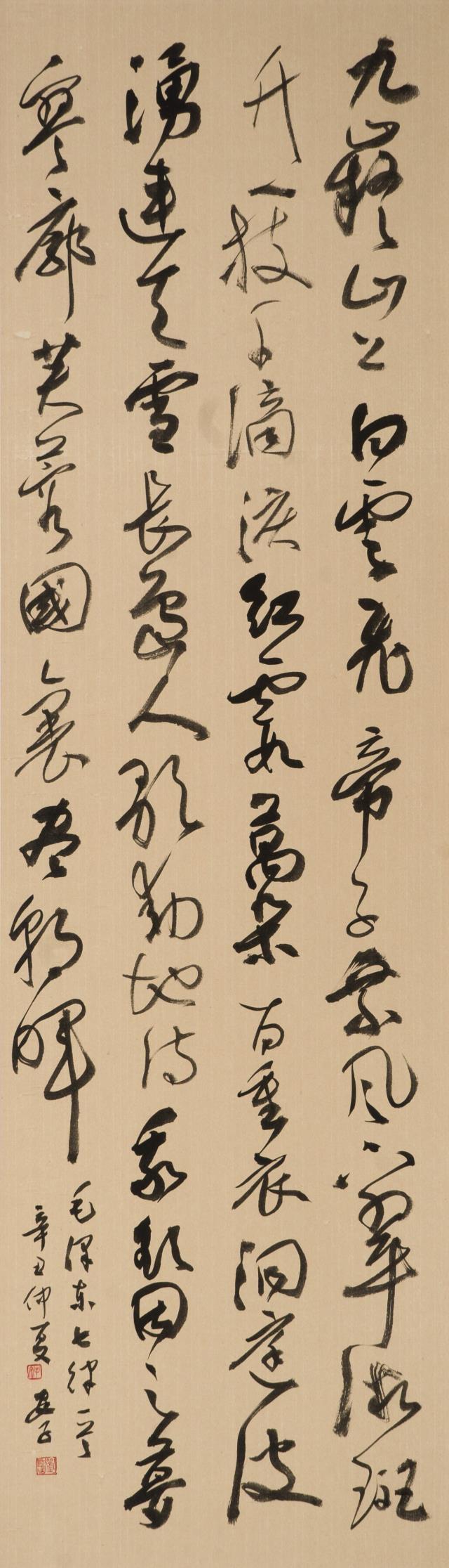 19 刘勋勇.jpg