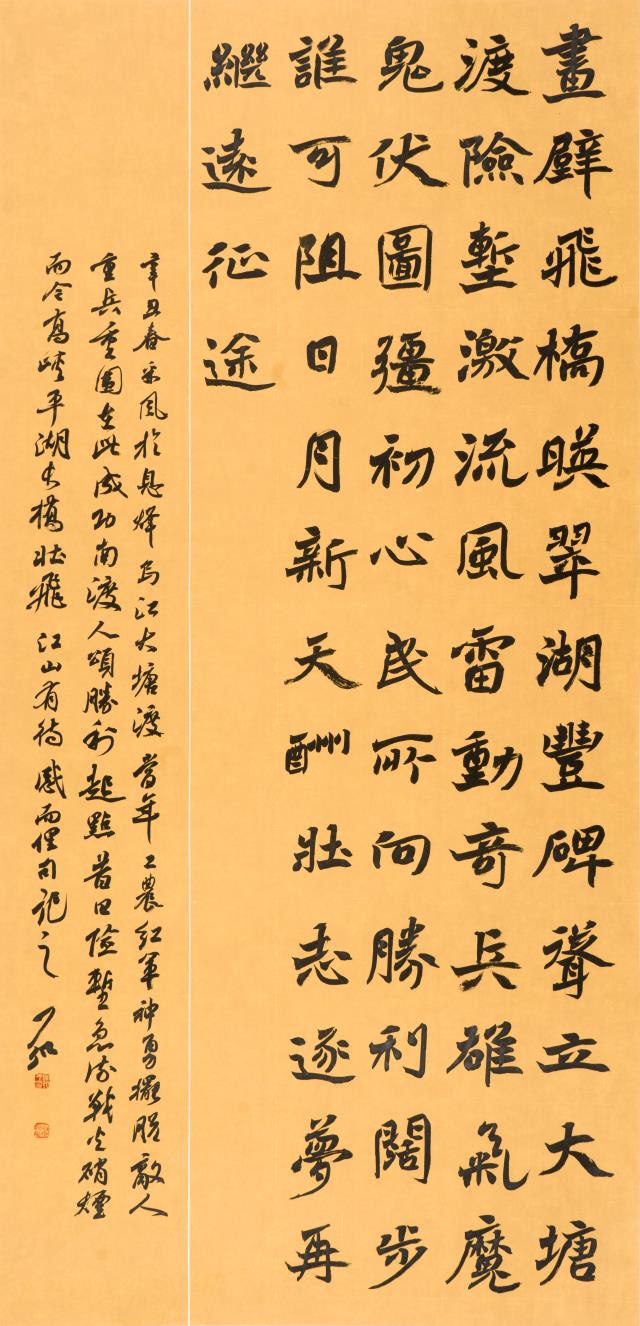 22.常弘才.jpg