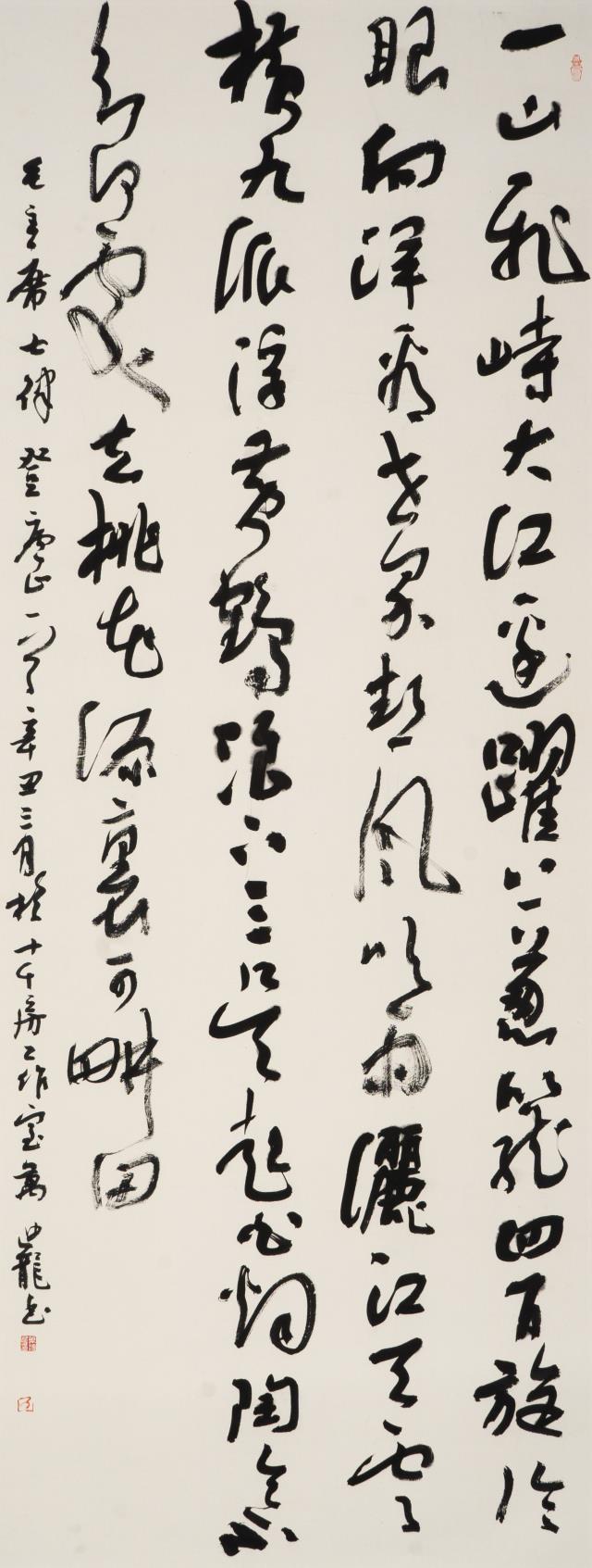 23 万迪龙.jpg