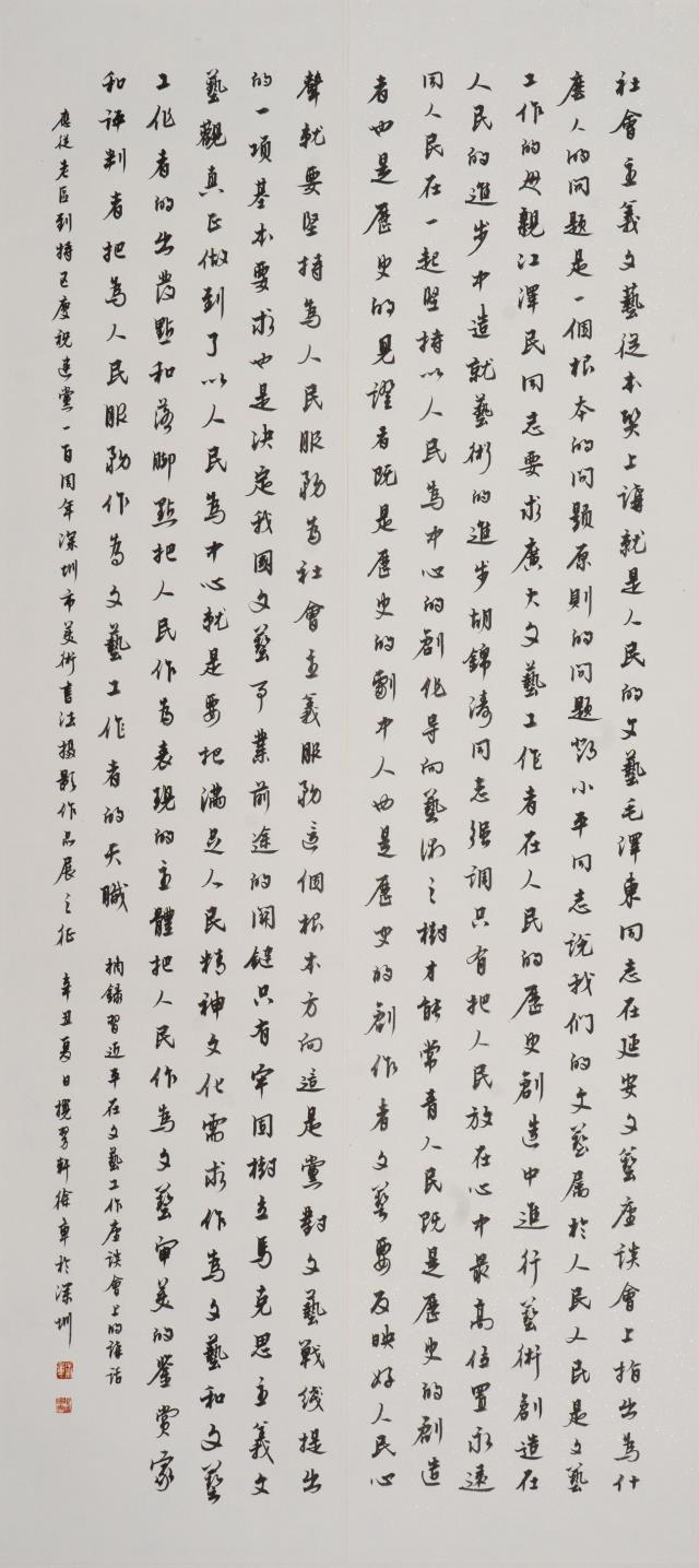 26 徐章.jpg