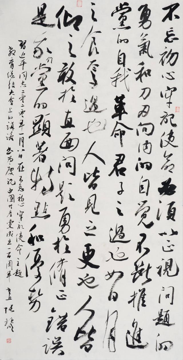 29 张钰明.jpg