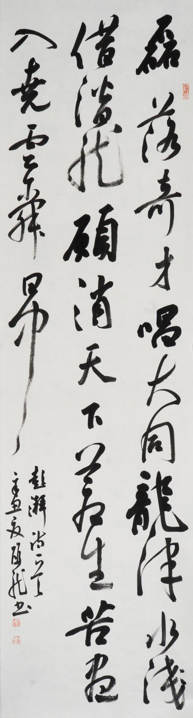 30 彭双龙.jpg
