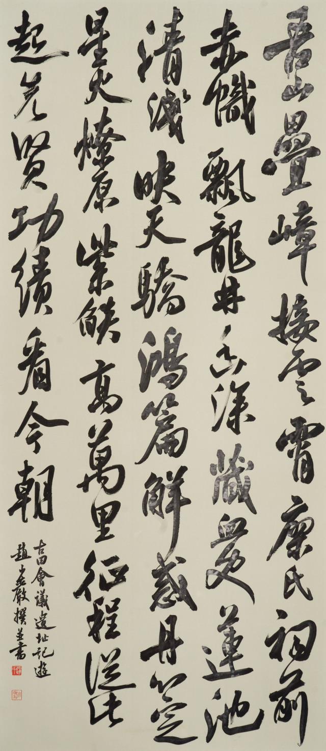 32 赵小岩.jpg
