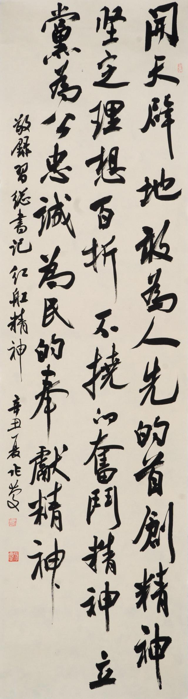 34  张庆.jpg