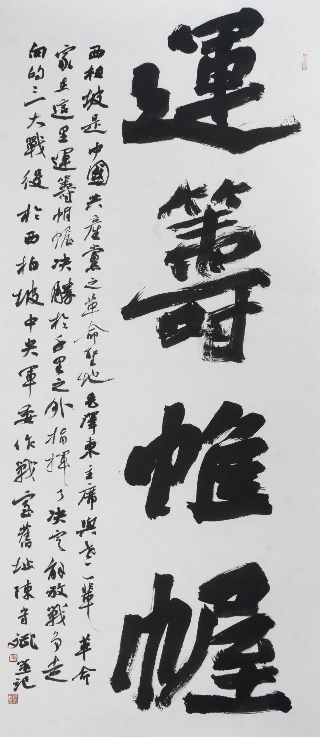 35 陈守斌.jpg