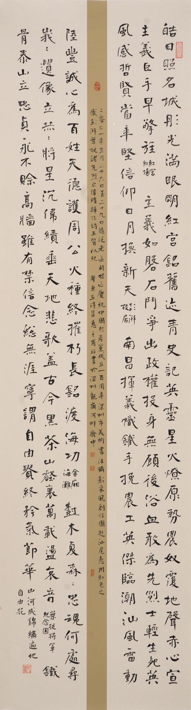 36 丘得昌.jpg