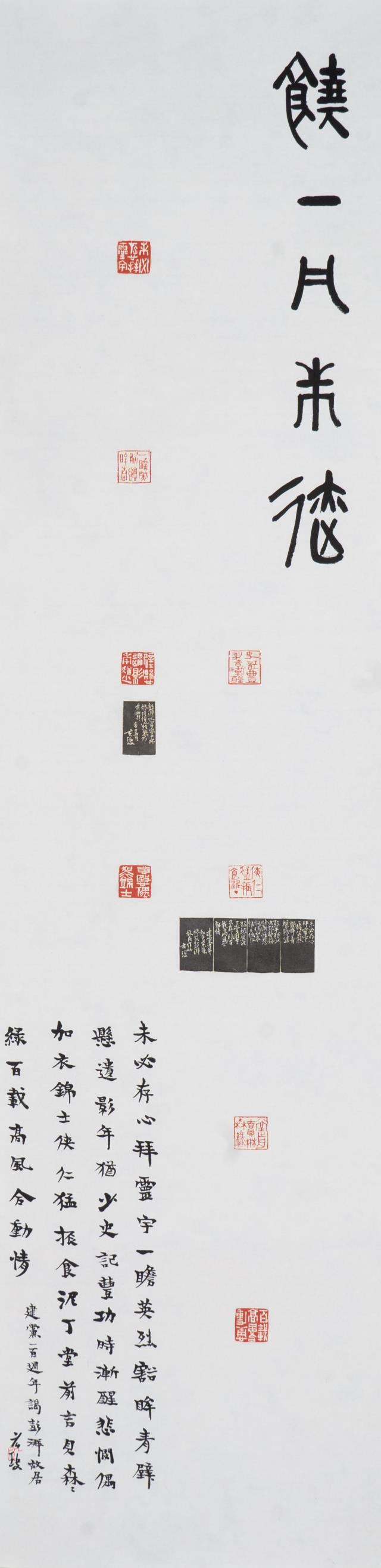 37 饶一凡.jpg
