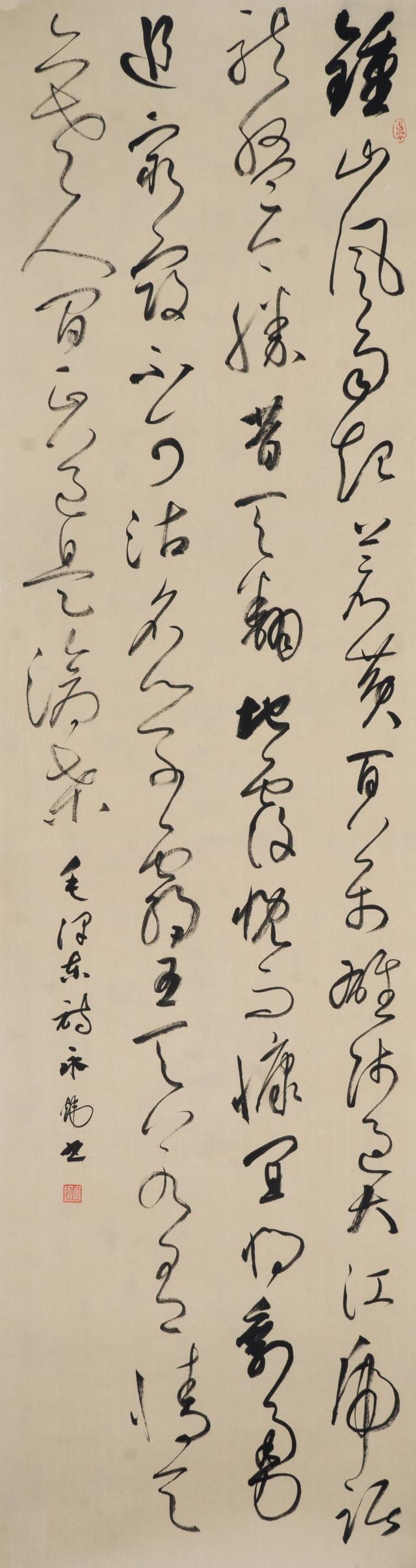 40 罗永炜.jpg