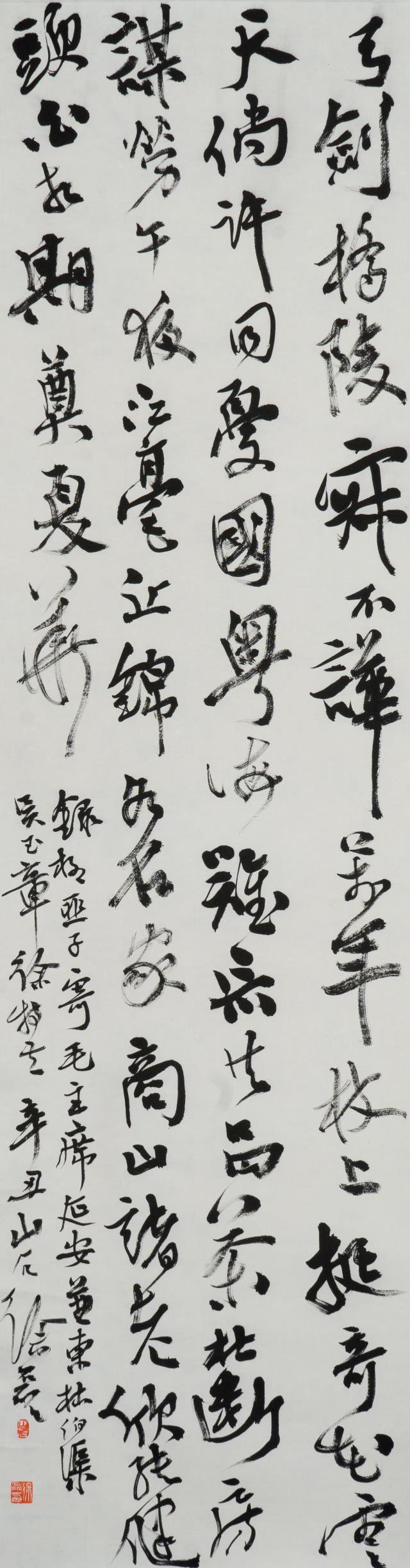 41 徐磊.jpg