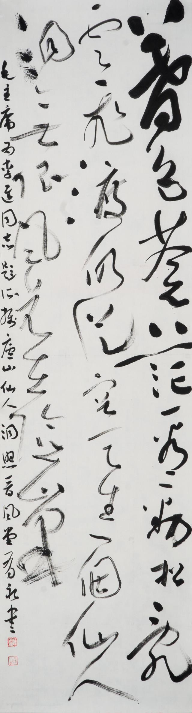 42 魏有永.jpg