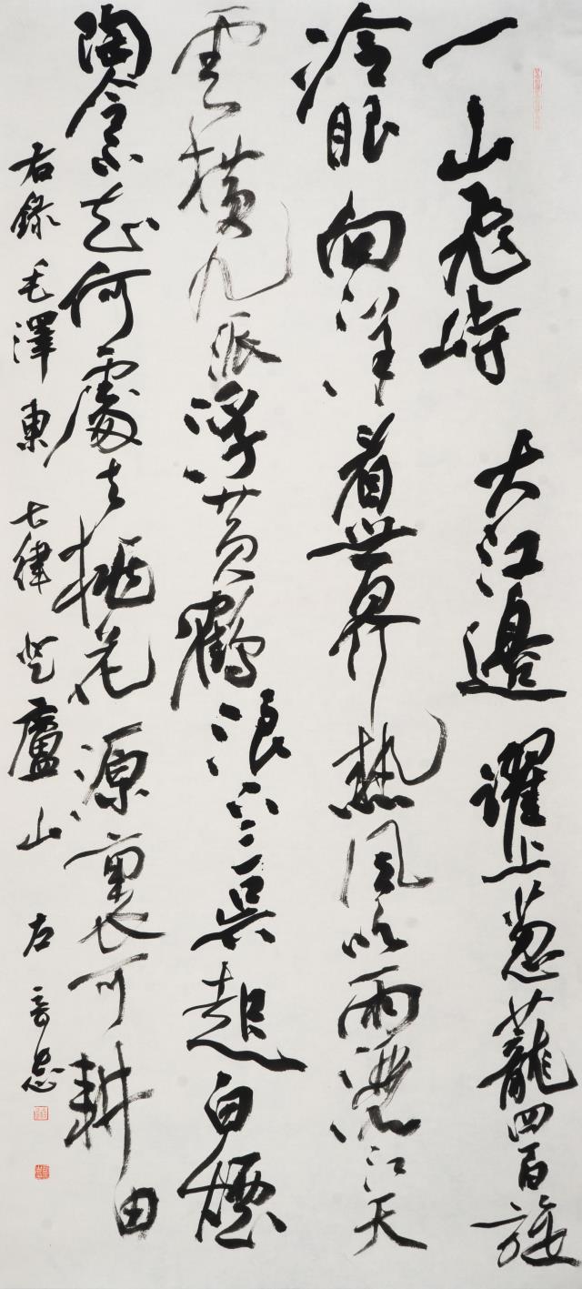 44 左奇志.jpg
