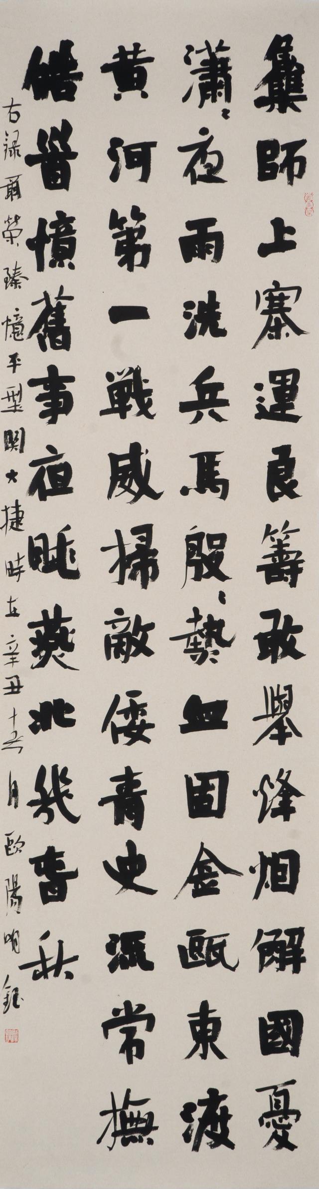 46 欧阳明钰.jpg