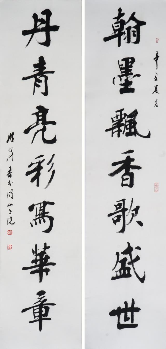 47 许介川.jpg