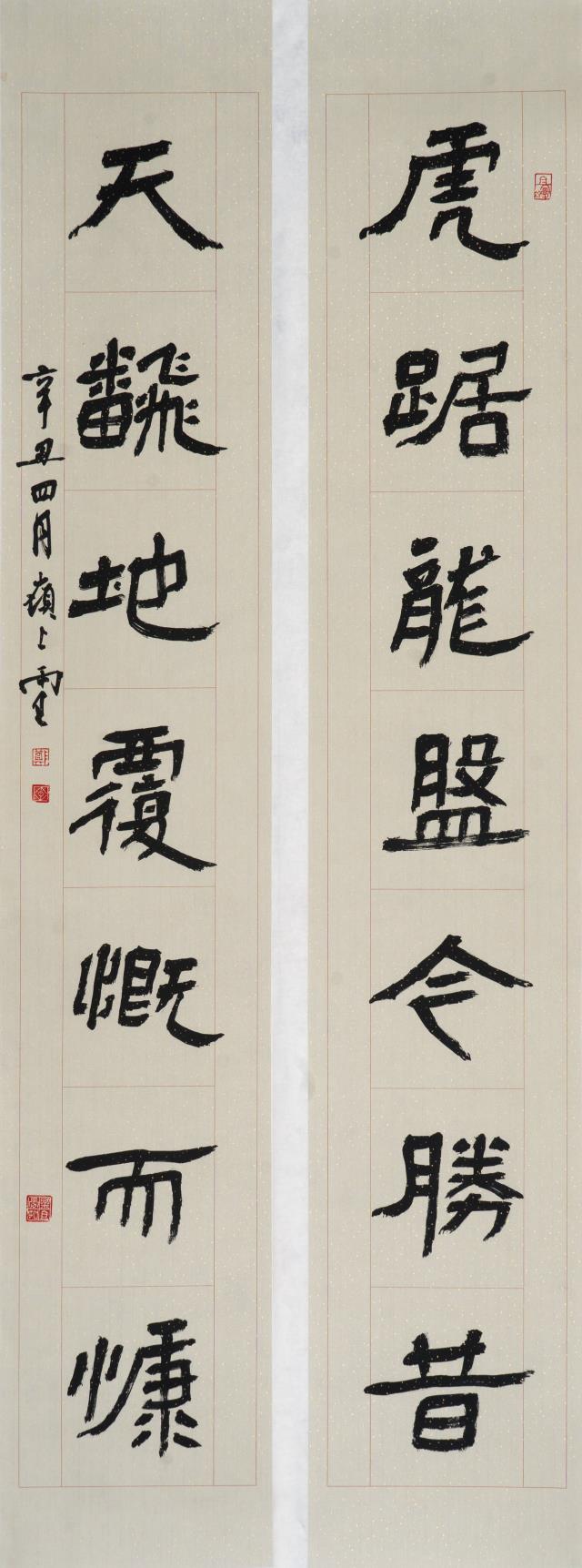 48 郑永兵.jpg