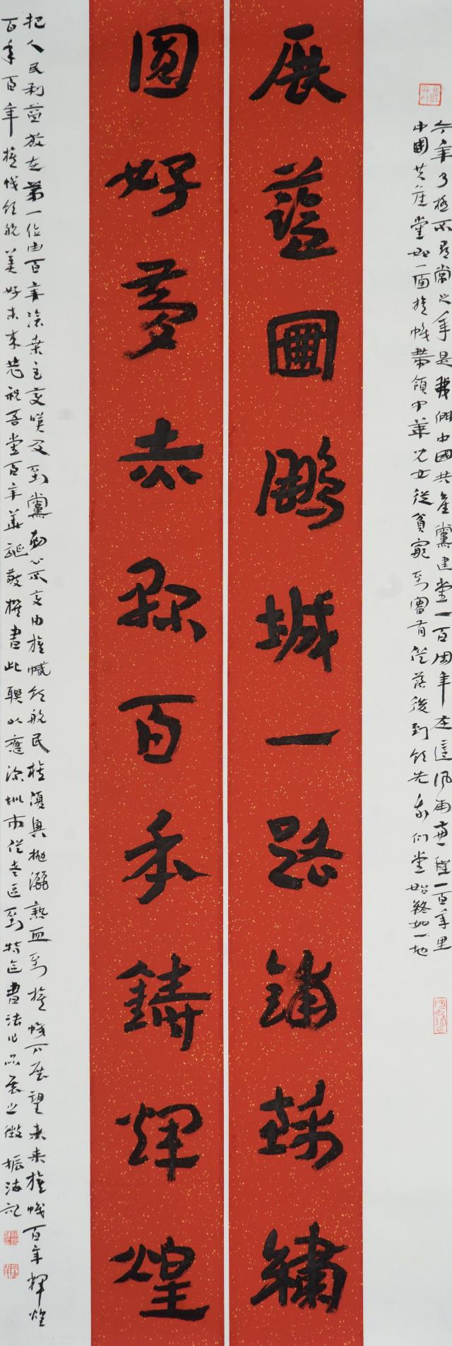 51 柯振海.jpg