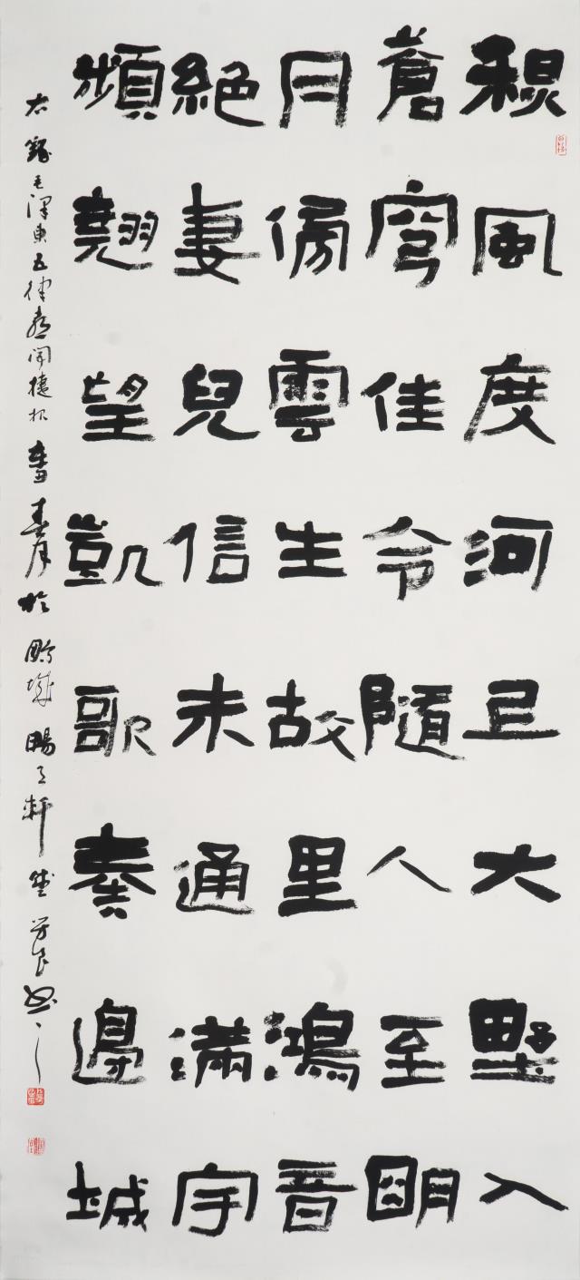 53 盛芳良.jpg