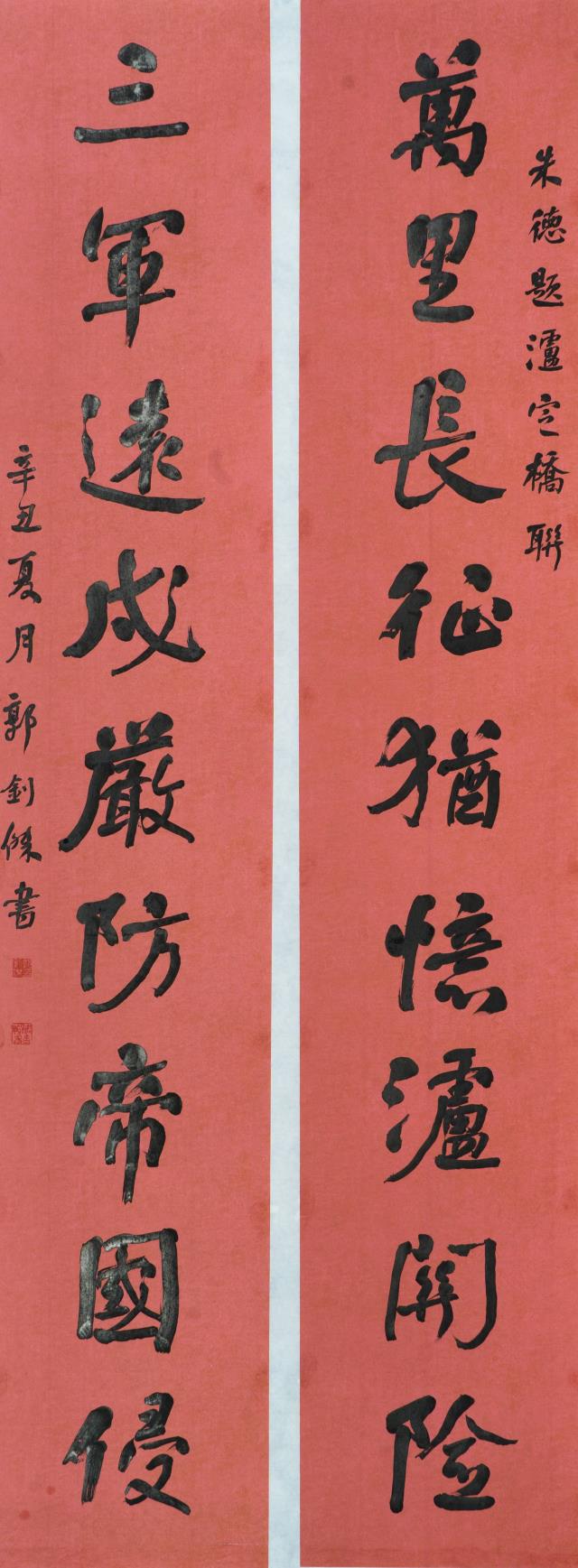 54.郭钊杰.jpg