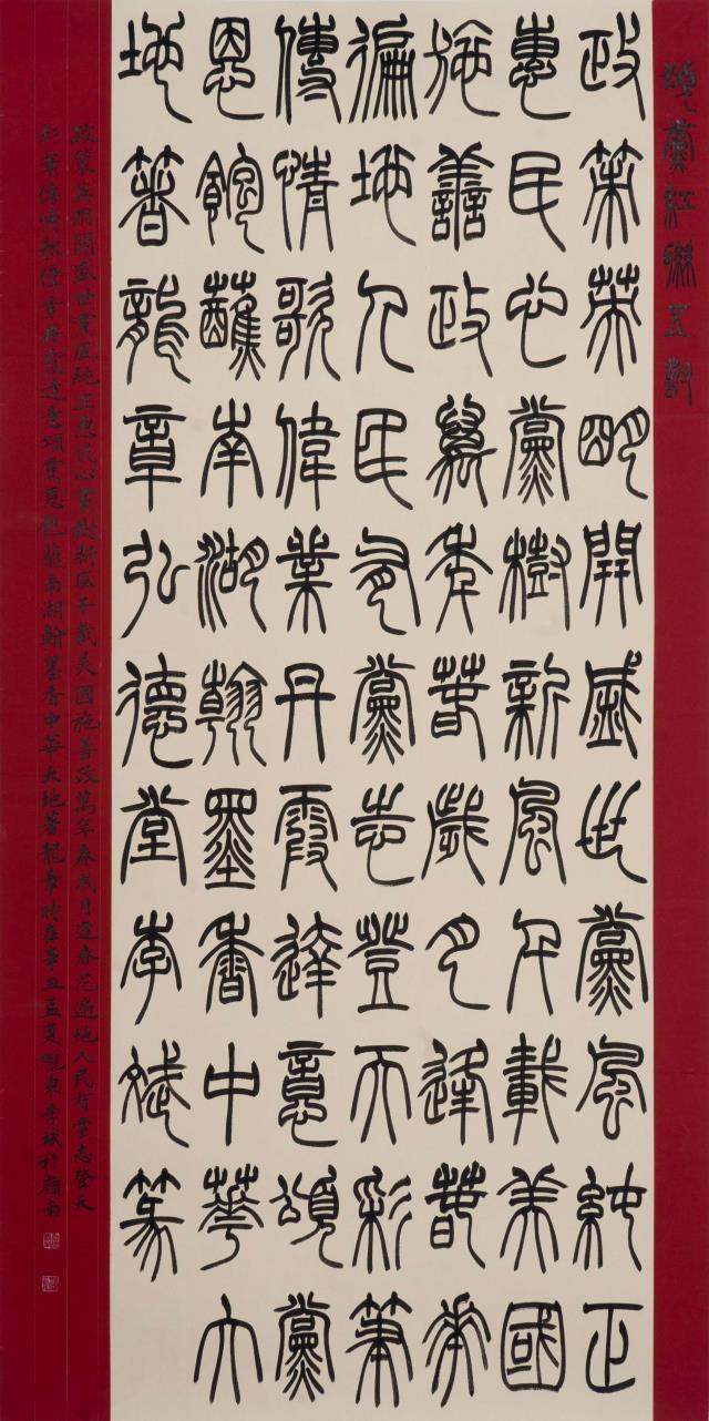 57 李斌.jpg