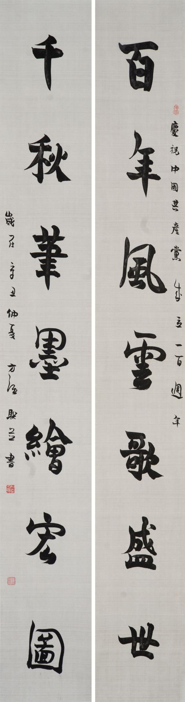 62 黎方强.jpg