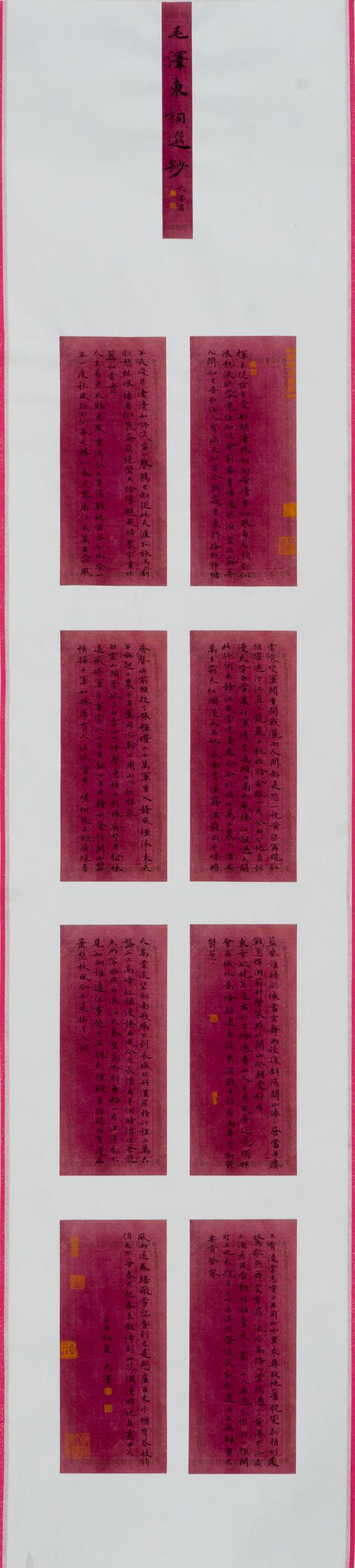 64 林天泽.jpg