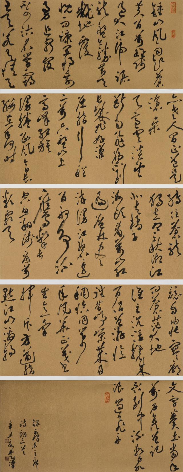 65 郑楚汉.jpg