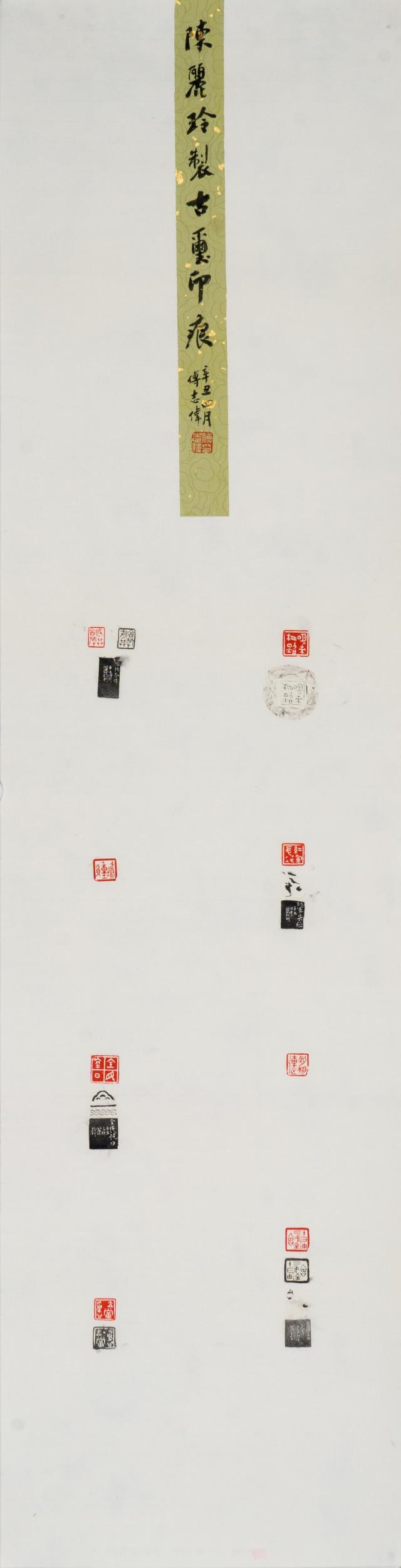 69 陈丽玲.jpg