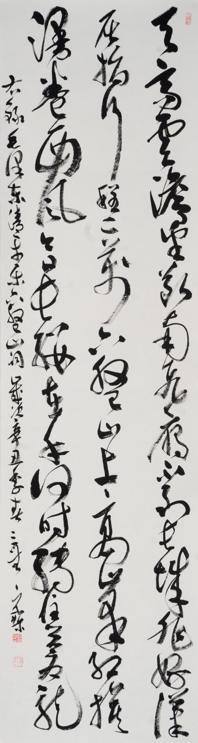 70 黎元珍.jpg