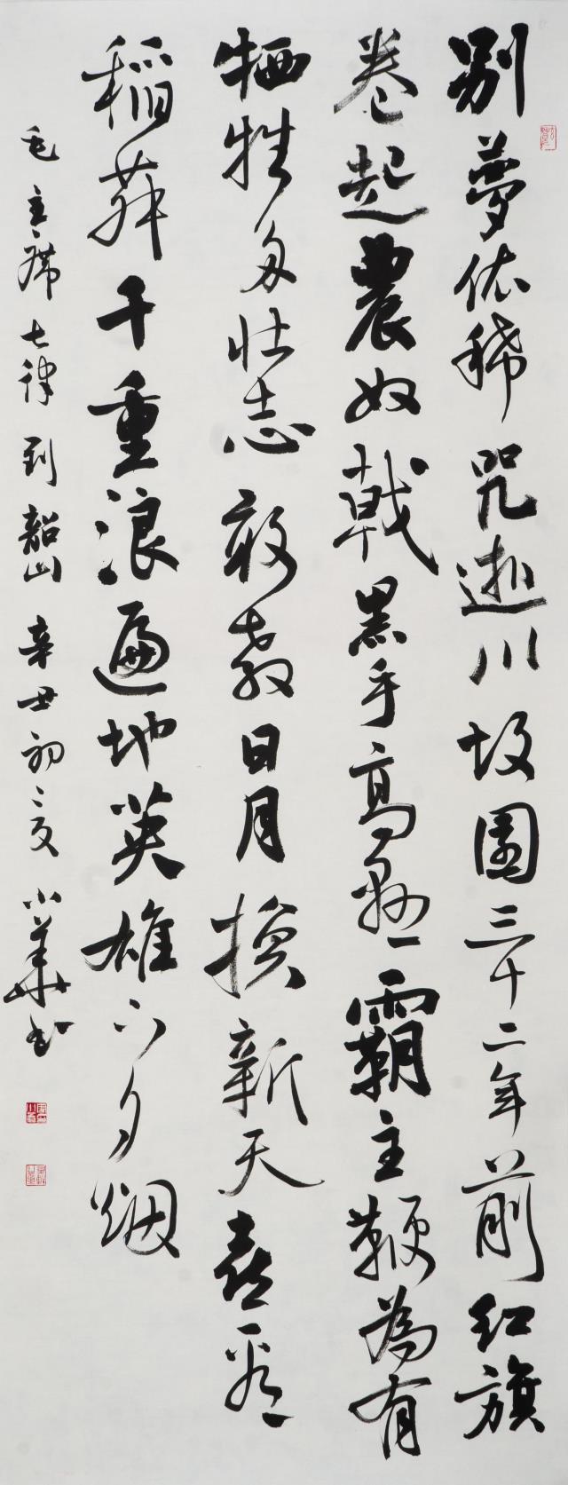 71 周小华.jpg