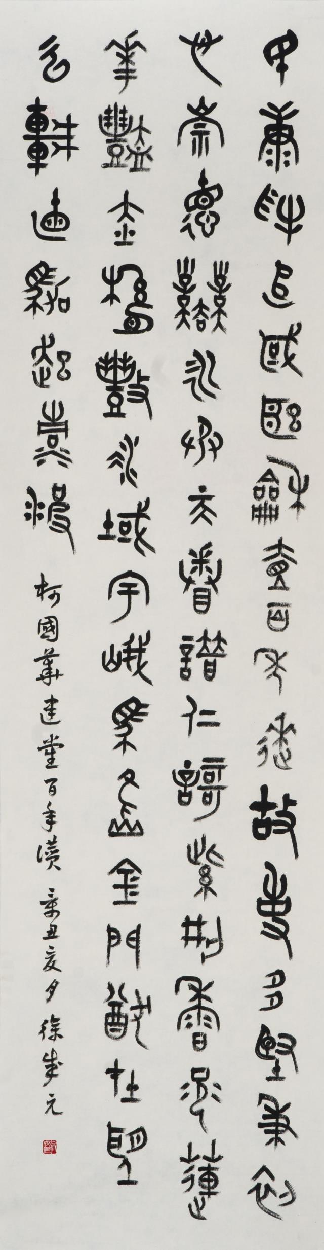 72 徐成元.jpg
