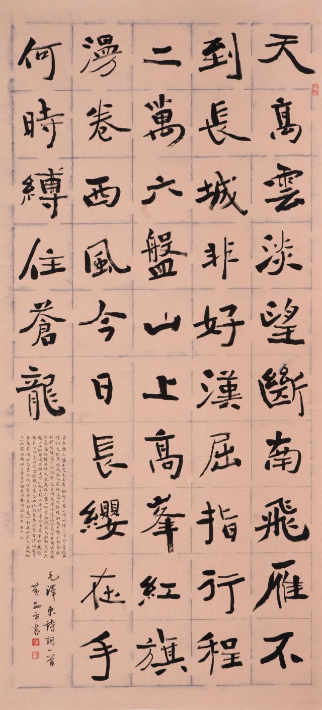 73 黄安平.jpg