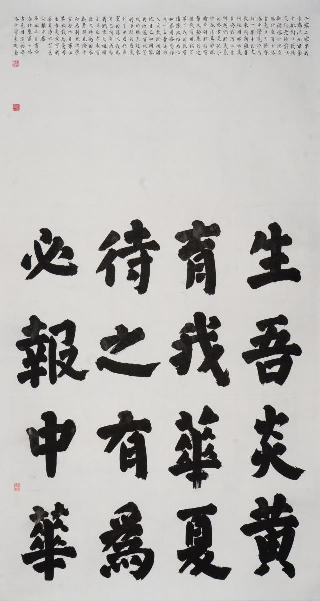 75 李延奎.jpg