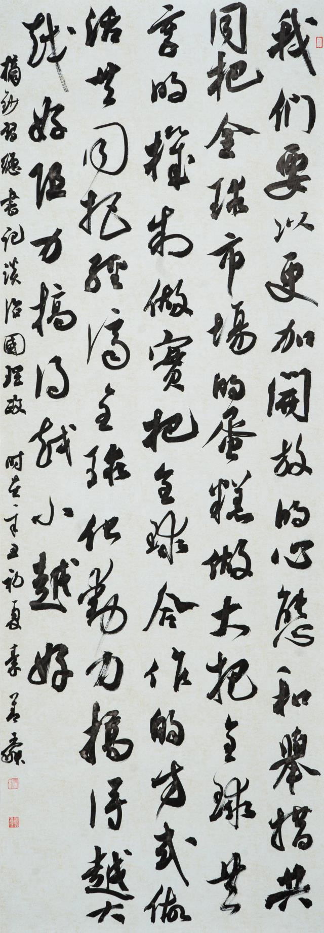 77 秦善舜.jpg